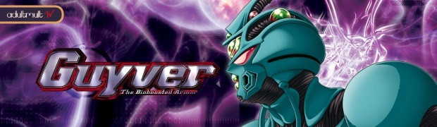Гайвер / Guyver: The Bioboosted Armor